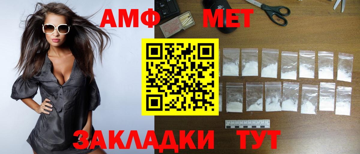 Амфетамин Premium Касимов