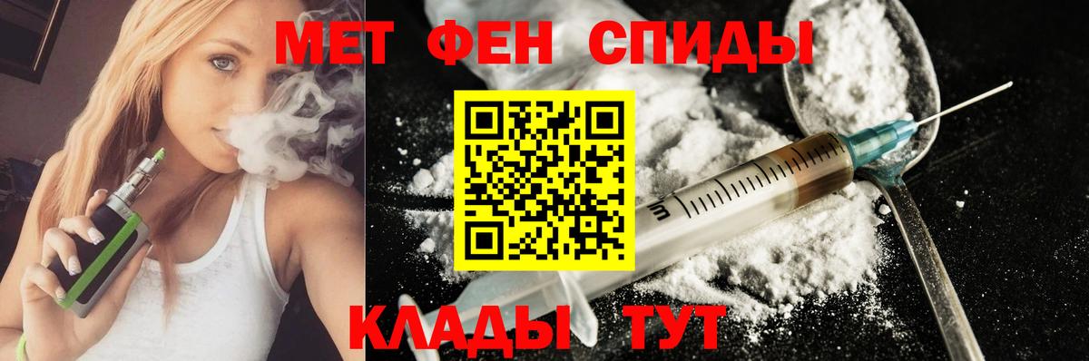 Амфетамин Розовый  Amphetamine  Касимов  Амфетамин  Вход с VPN 