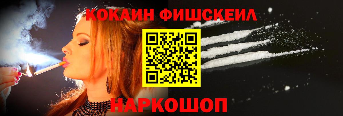 Кокаин Колумбийский Касимов