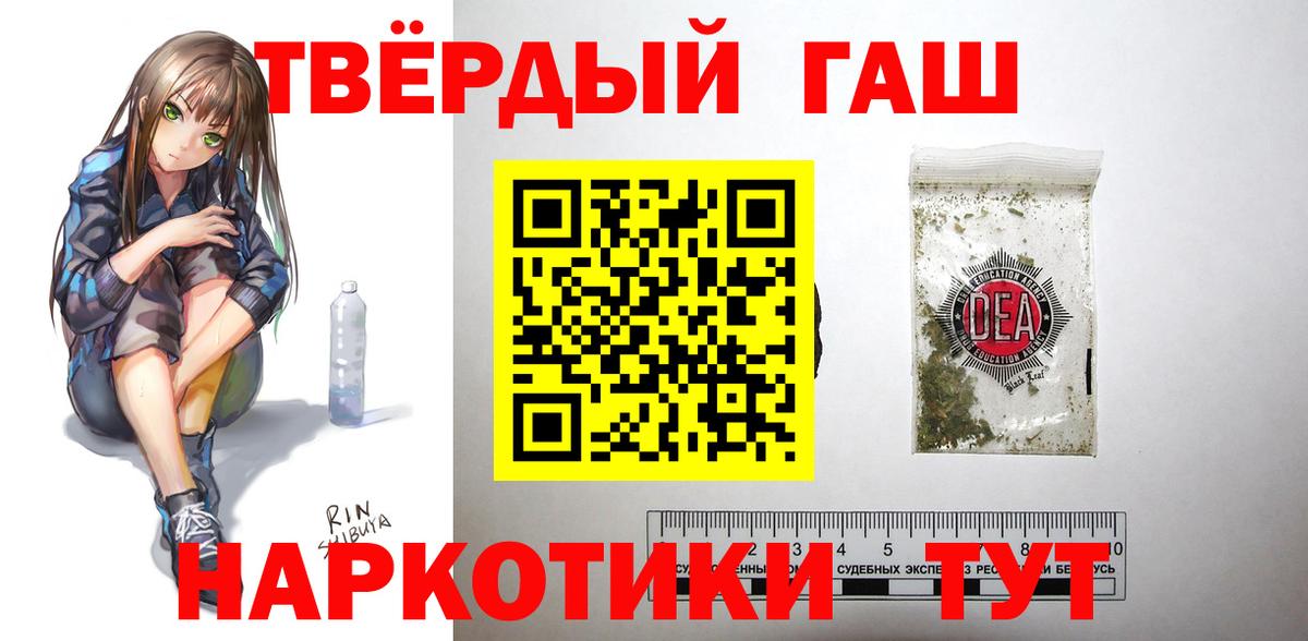 ГАШИШ Premium Касимов
