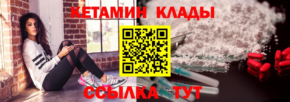 кракен онион  Вход с VPN  Касимов  КЕТАМИН ketamine 