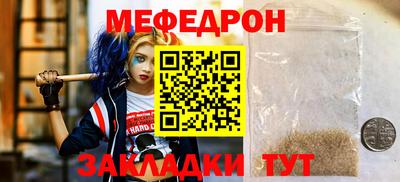 бошки Кунгур