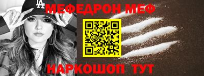 бошки Кунгур