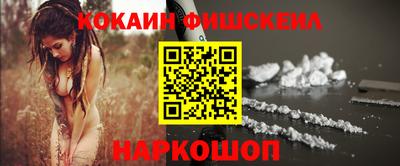 наркотики Кумертау