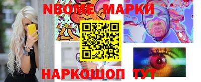 бошки Кунгур