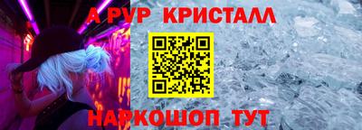наркотики Кумертау