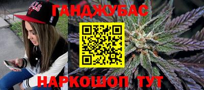 бошки Кунгур