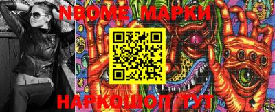 бошки Кунгур