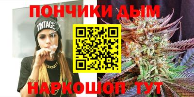 наркотики Кумертау