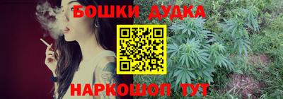 бошки Кунгур