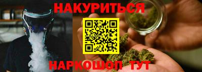 наркотики Кумертау