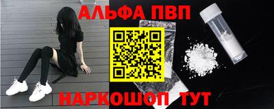 наркотики Кумертау