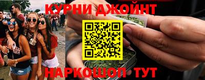 бошки Кунгур