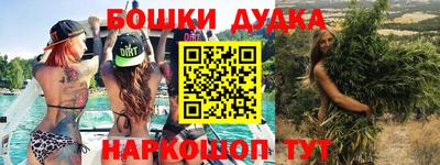 наркотики Кумертау