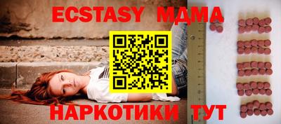 наркотики Кумертау