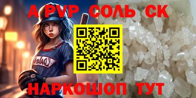 СК Кулебаки