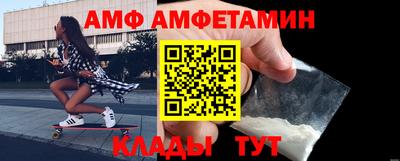 бошки Кунгур