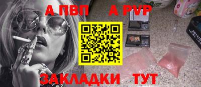 бошки Кунгур