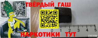 бошки Кунгур