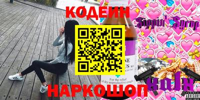 бошки Кунгур