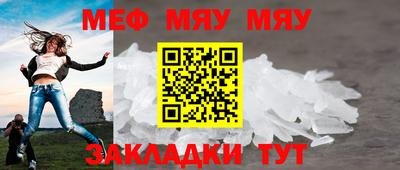 наркотики Кумертау