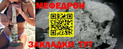 бошки Кунгур