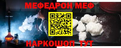 наркотики Кумертау
