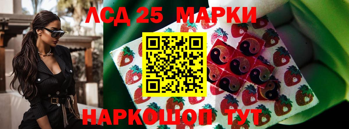 LSD-25 экстази ecstasy  LSD-25 экстази кислота  Вход с VPN  Касимов 