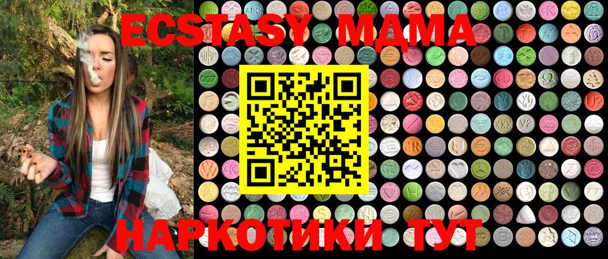 MDMA Molly  MDMA молли  MDMA  Вход с VPN  Касимов 