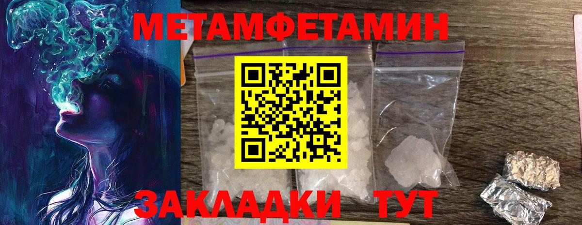 Первитин витя Касимов