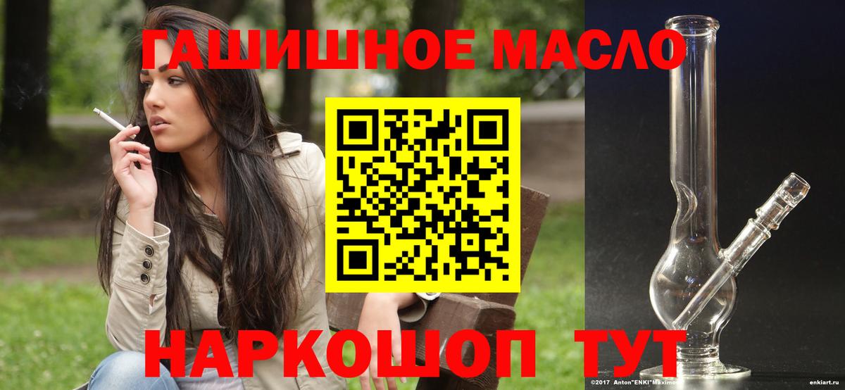 Касимов  ТГК THC oil  Вход с VPN 