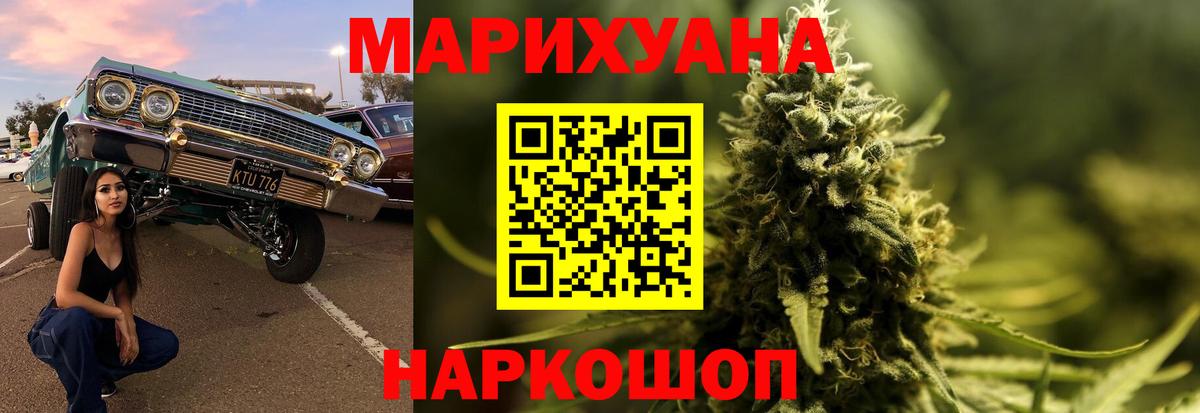 Касимов  МАРИХУАНА SATIVA & INDICA  Каннабис тримм  Вход с VPN  Конопля планчик  Бошки Шишки SATIVA & INDICA 